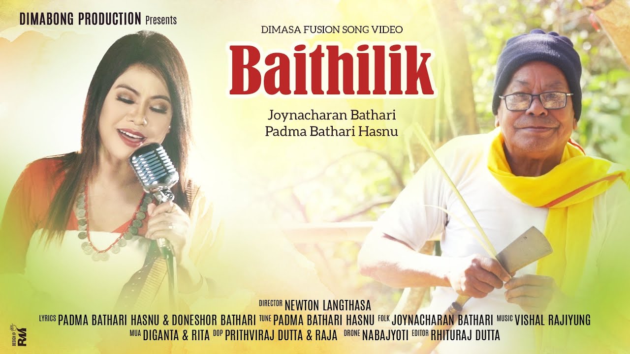 BAITHILIK | PADMA BATHARI HASNU | JOYNACHARAN BATHARI | DIMASA VIDEO 2020