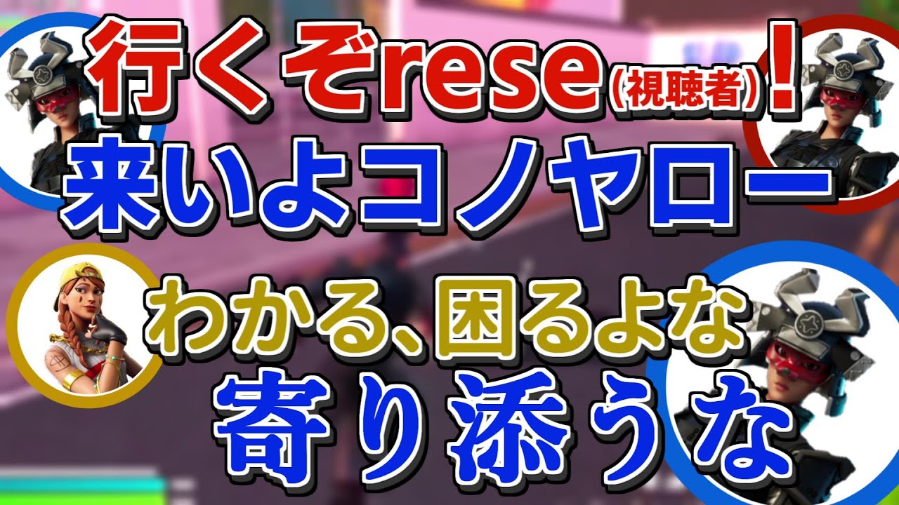 【小籔千豊】リスナーに寄り添うテンプルカントリー寺本が面白過ぎた【フォートナイト】