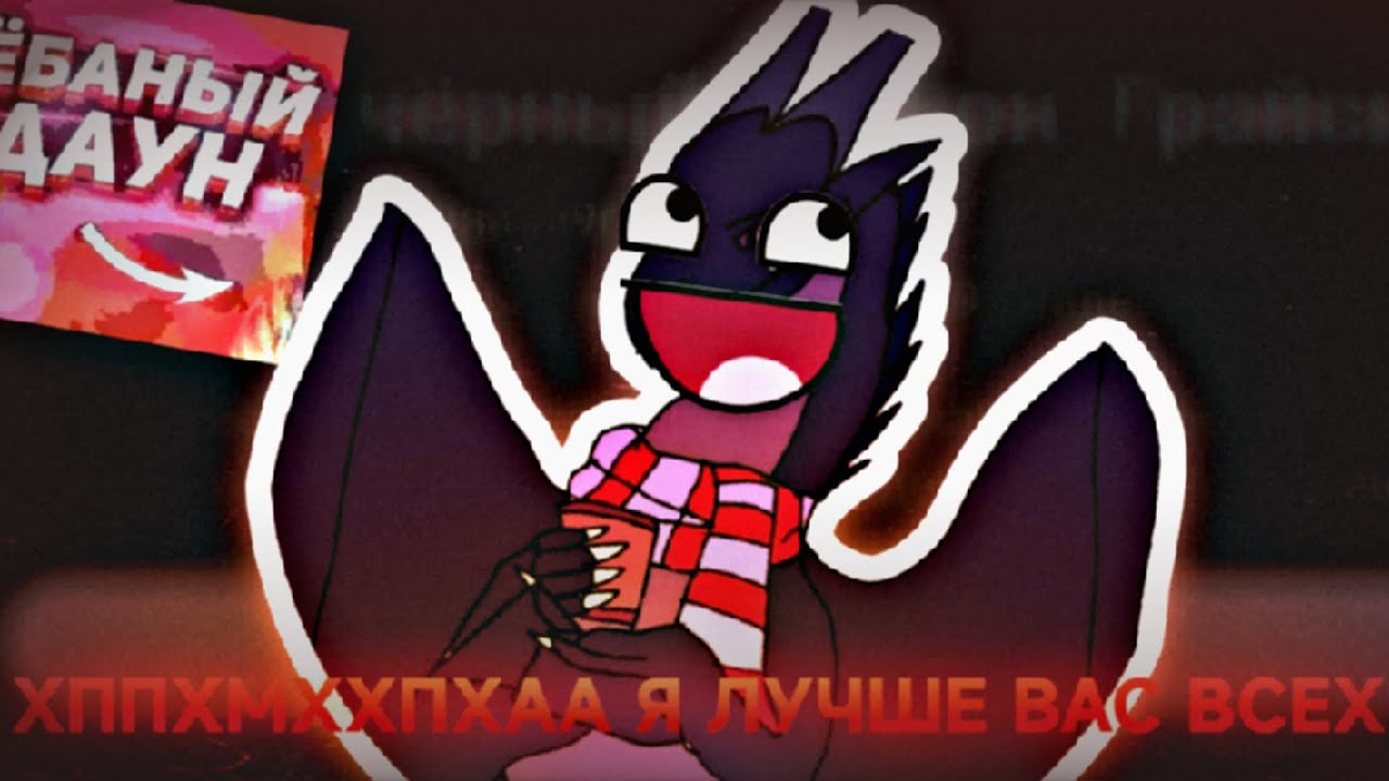 САМЫЙ ОТБИТЫЙ ЮТУБЕР ПО КУРСЕДУ 