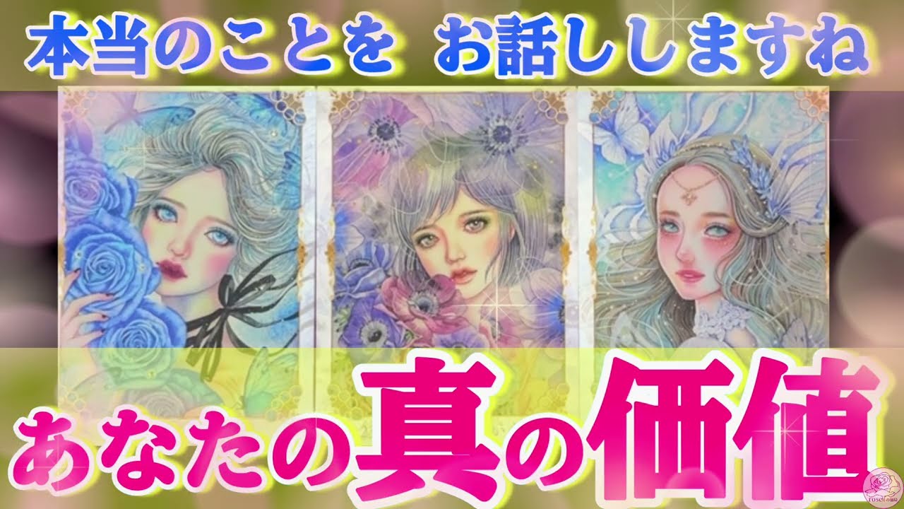 【衝撃！】鳥肌の連続でした😳ぜひ、あなたの目で耳で確かめてください✨