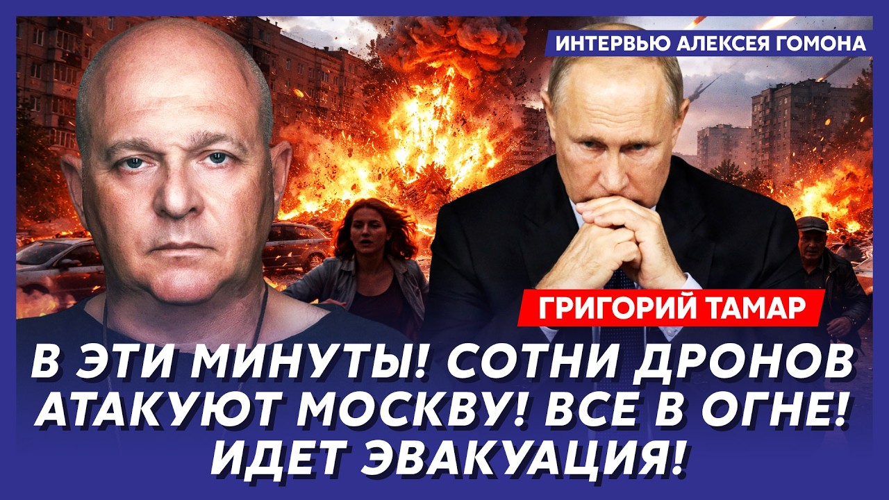 Тамар. Прямо сейчас! ВСУ стирают Питер с лица земли! В ближайшие месяцы с Путиным будет покончено!