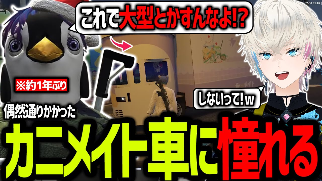 【ストグラ】カニメイト車を見ていたら成瀬力二に警戒されるエイム【nqrse/なるせ/BobSappAim/RqteL/ALLIN/切り抜き】