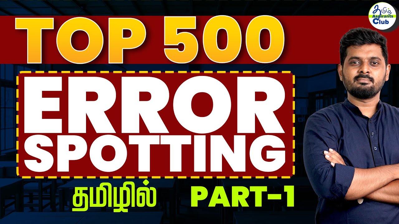 TOP 500 Error Spotting in Tamil | Mission SSC 2025 | CGL | CHSL | MTS | Steno | GD