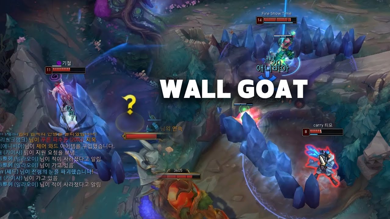 애니비아는 스마트키를 쓰면 안되는 이유(벽활용 GOAT)