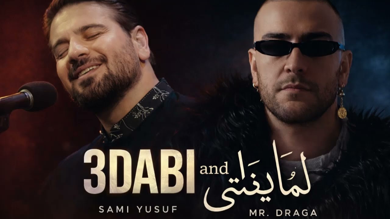 3DABI × لمّا بدا يتثنّى 🌙 | Trap Andalou Duo (Mr.Draga feat sami yusef)