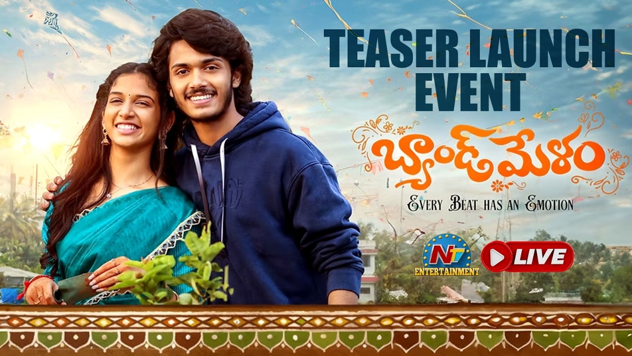 Band Melam Teaser Launch Event LIVE | Harsh Roshan | Sridevi || NTVENT