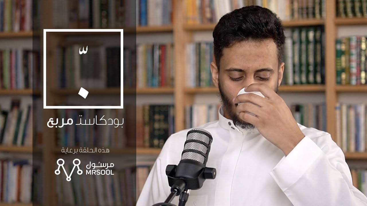 أربعون رجلًا ماتوا من أجل قهوة! مع ماجد الأهدل