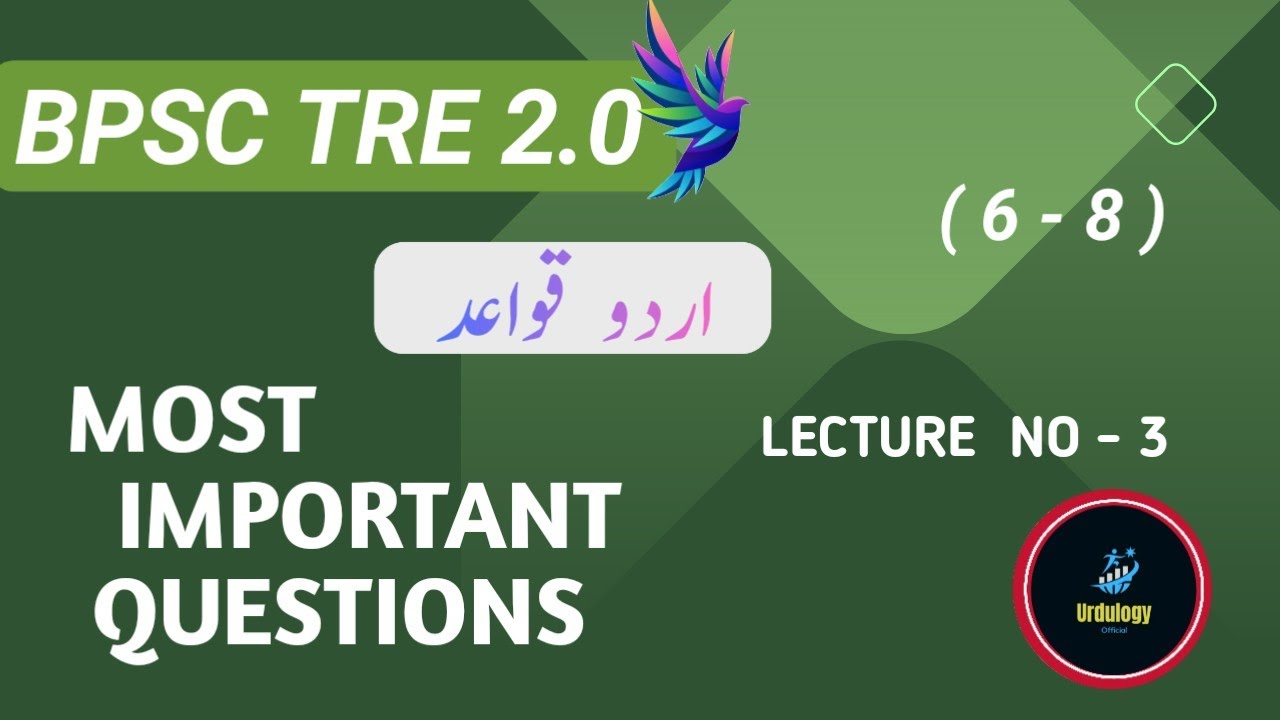 Bpsc Tre 2.0 Urdu Qwaid ।। Most Important Questions।। Class 6to8 ।। Lecture 3