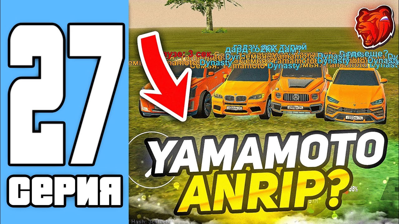 ПУТЬ СЕМЬИ НА БЛЕК РАША #27 - КУПИЛИ НОВЫЙ РЕЙНДЖЕРОВ И СГОНЯЛИ НА КАПТЫ НА BLACK RUSSIA!!