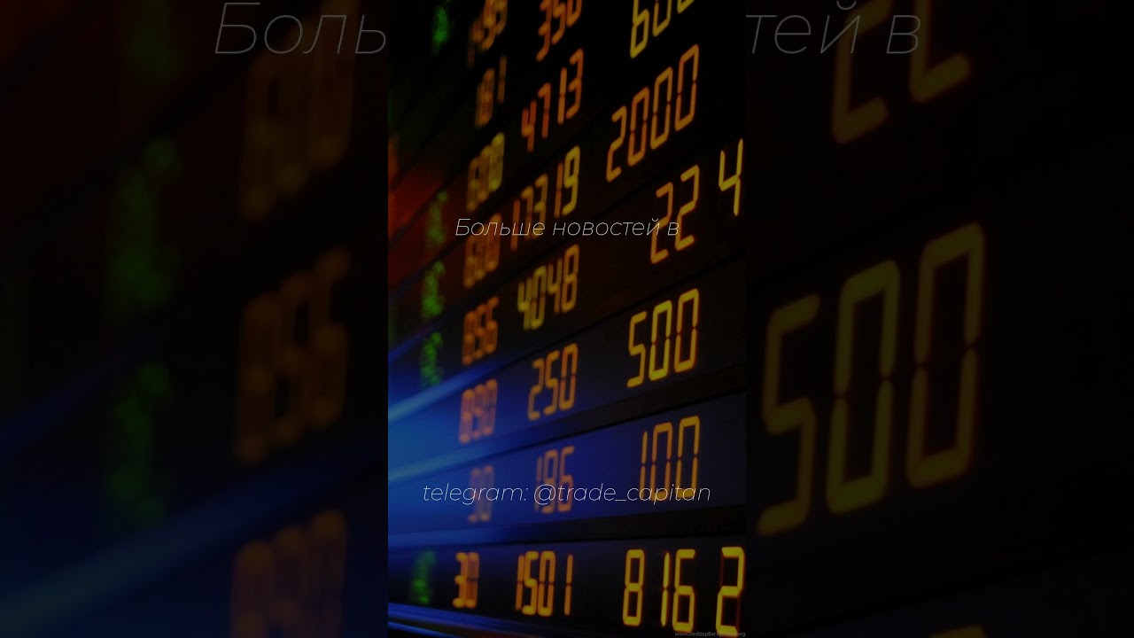 &laquo;ТНС энерго Кубань&raquo; - дивиденды в размере 15,3894 рубля