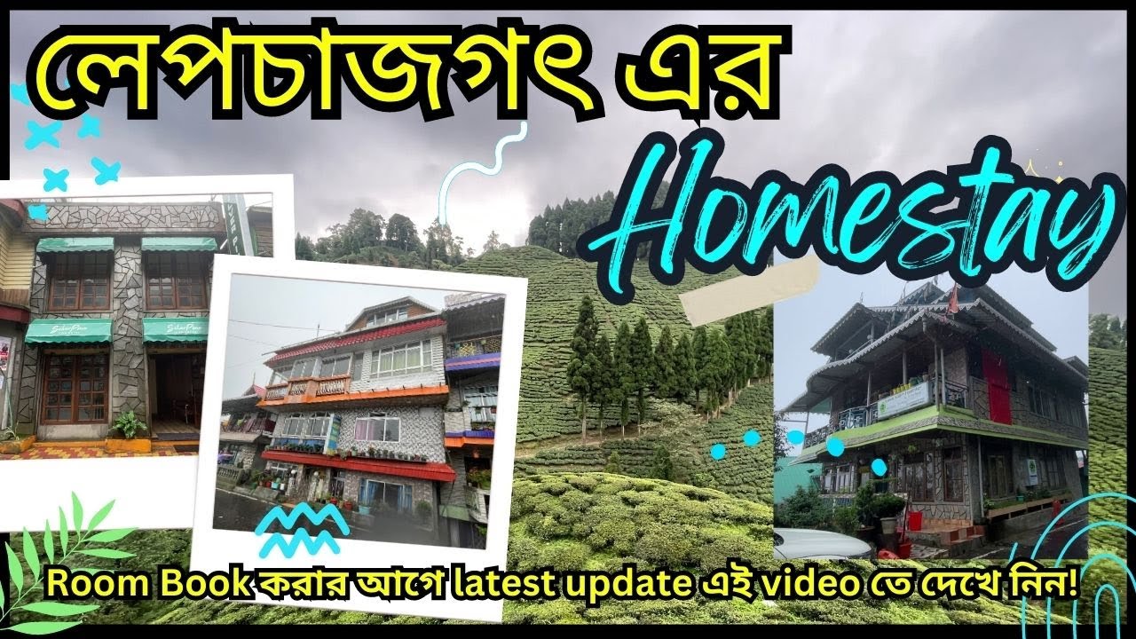 Lepchajagat Homestay Details I Best Homestay at Lepchajagat I Darjeeling Offbeat Places Homestay