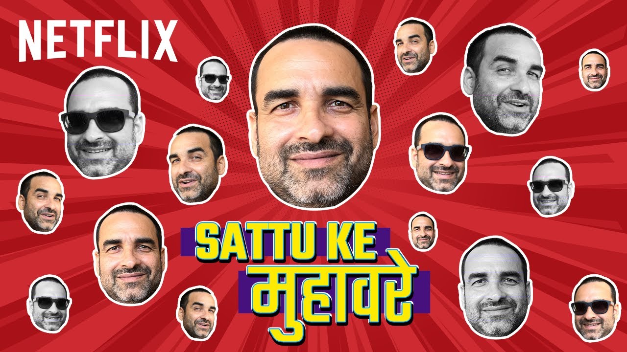 Pankaj Tripathi Teaches Idioms | Pankaj Tripathi | Ludo | Netflix India