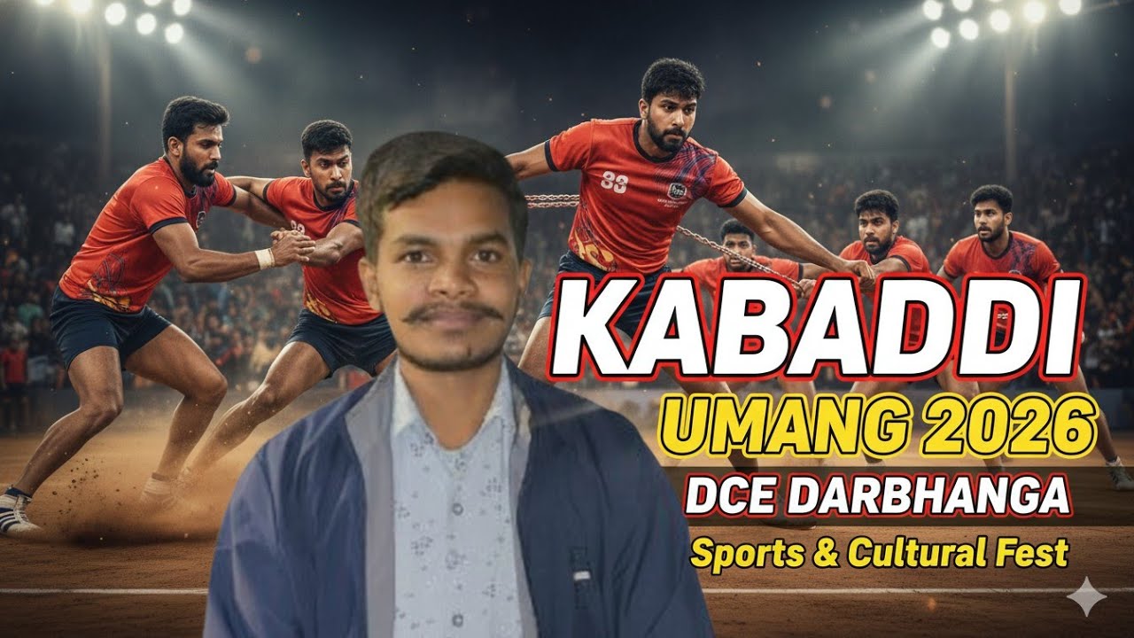 Darbhanga College of Engineering Kabaddi Match | Umang 2026 | DCE Darbhanga Sports Fest