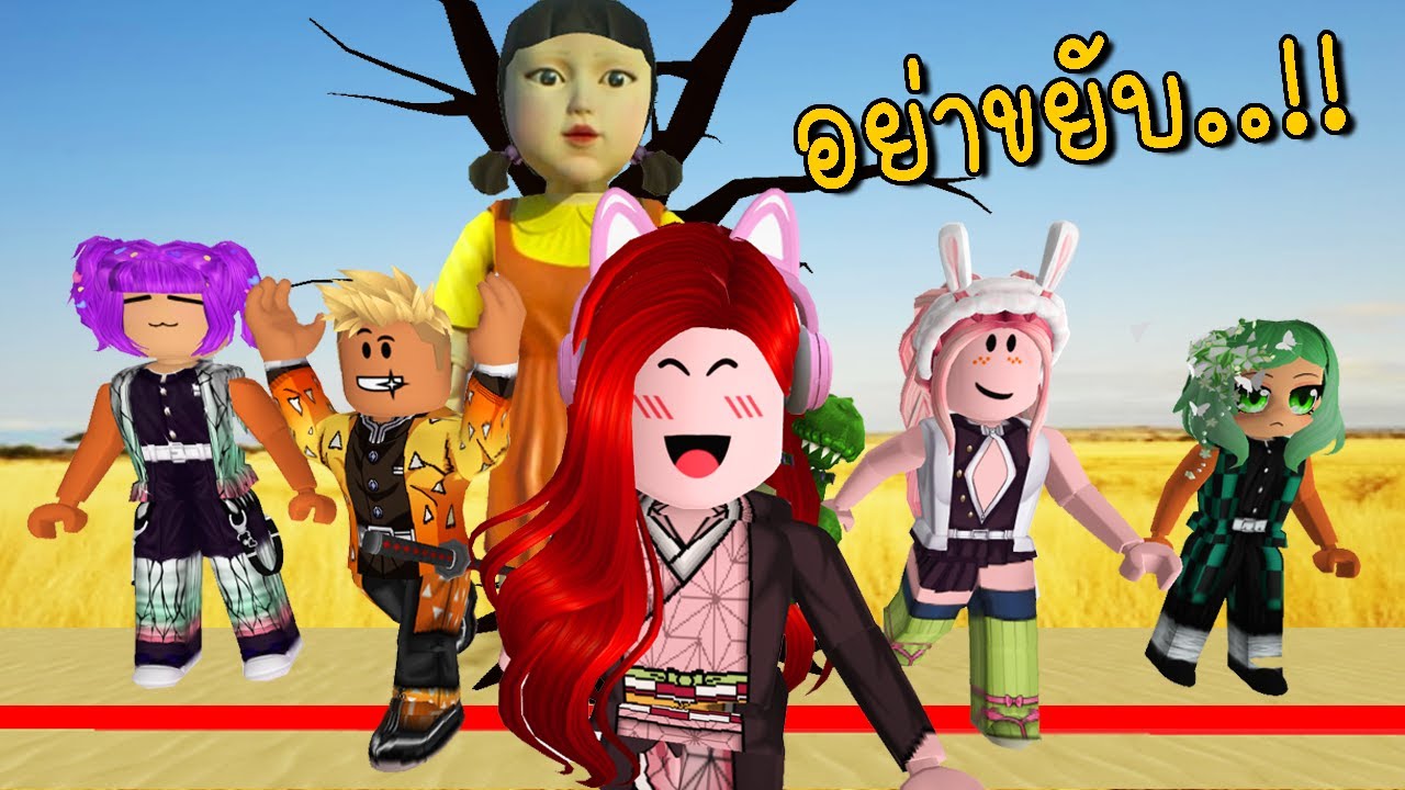 ดาบพิฆาตอสูร เล่นลุ้นตาย | Escape Squid Game Obby | CKKID