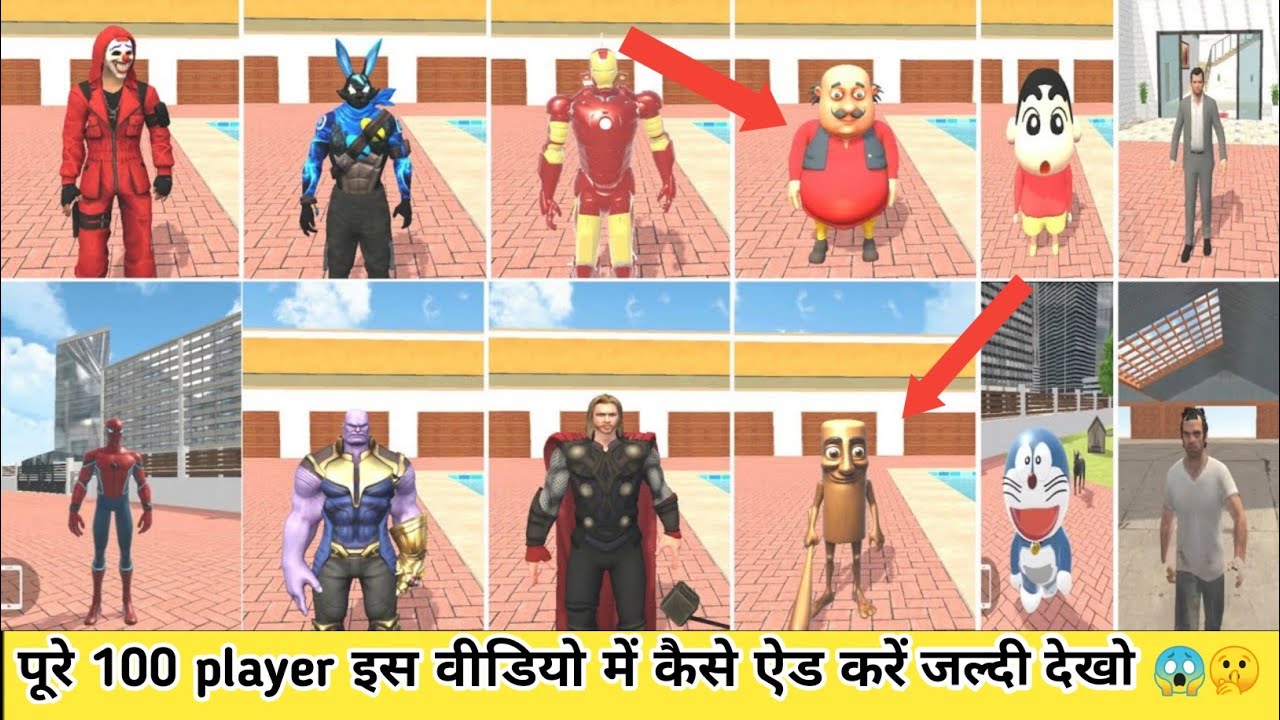 Indian Theft Aura 😱simulator new update Ita Mod New NPC Kaise add Karen new Chet code 😱