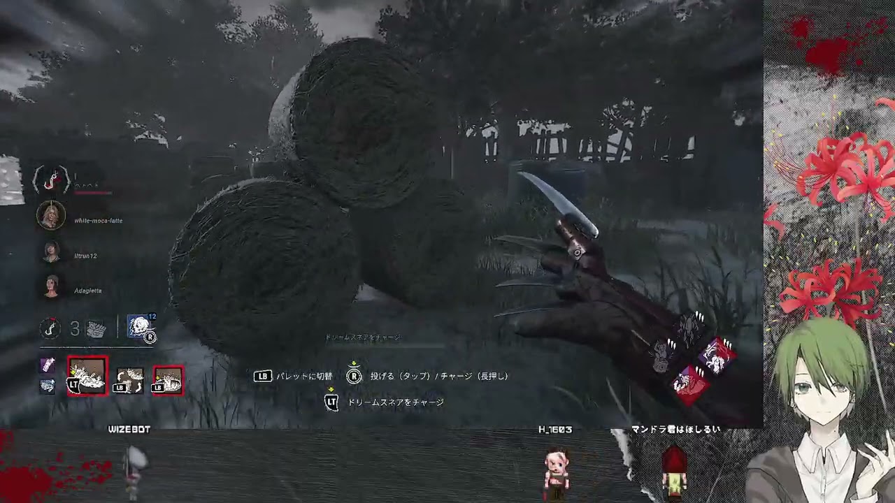 【DbD】デドバ納めかも