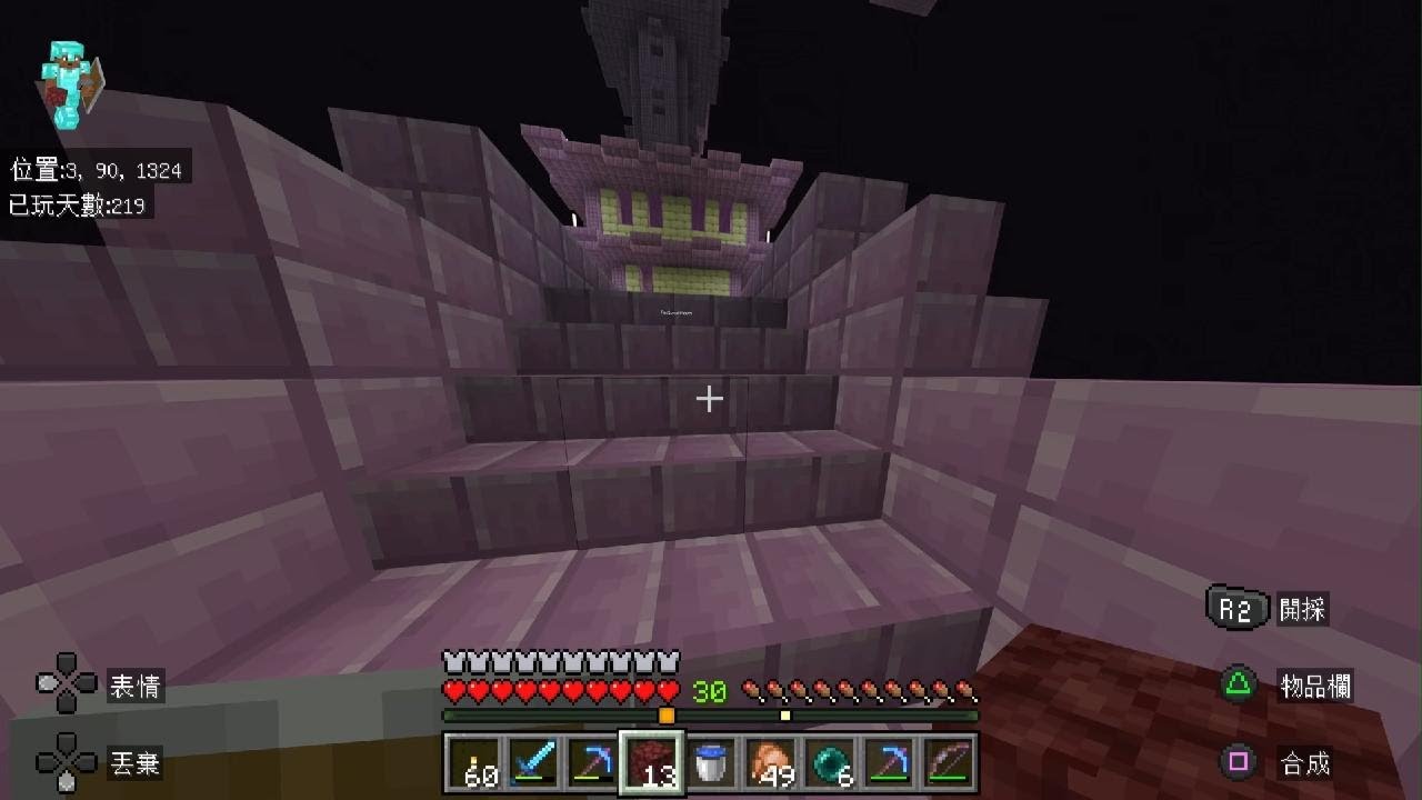 Minecraft_20260202021504