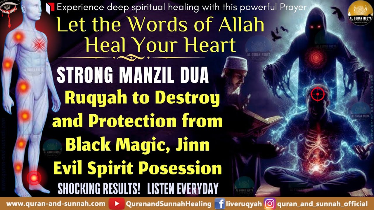 Strong Manzil Dua #Ruqyah to Destroy and Protection from Black Magic, Jinn / Evil Spirit Posession