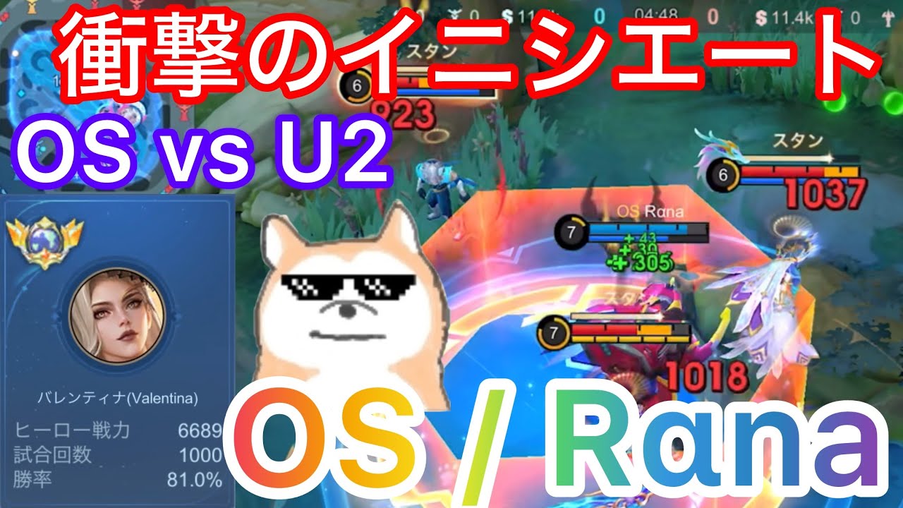 【まるでスクリム】プロ同士がランクでマッチング！日本最強ミドルレーナーが得意ヒーローバレンティナで試合を作っていたので解説します。【教えて上位勢#5】【バレンティナ/Valentina】【モバレ】