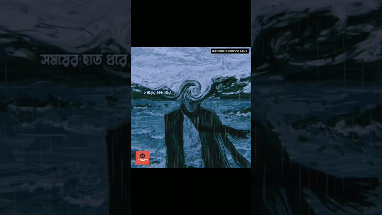 Utshober Utshahe | উৎসবের উৎসাহে |Artcell |Underground(Band Mixed Album)