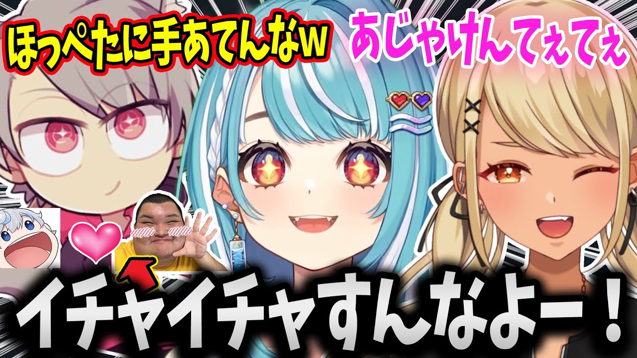 【面白まとめ】おひさま担当白波らむねと配信外でも仲良しなありけんとajaと行くフルパヴァロが面白すぎたｗｗｗ【ぶいすぽ/白波らむね/神成きゅぴ/ありけん/ゆふな/ajak0n/切り抜き】