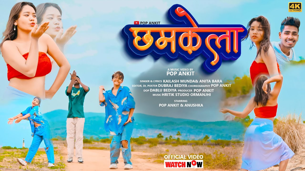 Chhodi chhamkela new nagpuri song 2023 singer  kailash Munda Anita bada pop ankit