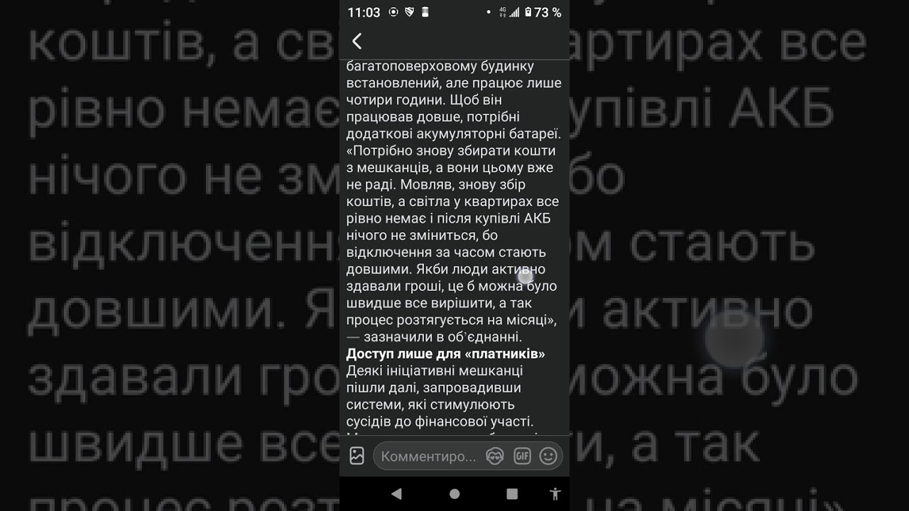 Как власть хочет втянуть население Украины в огромные долги