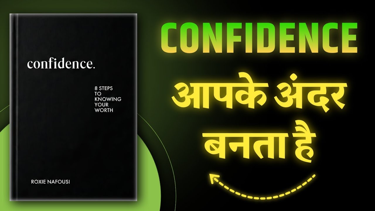 Confidence | 8 Steps to Knowing Your Worth (Hindi Book Summary)