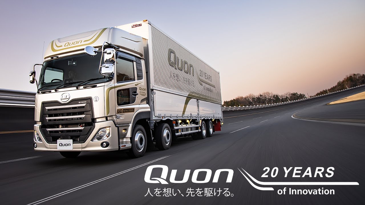 Quon誕生20周年～「その一歩先へ」