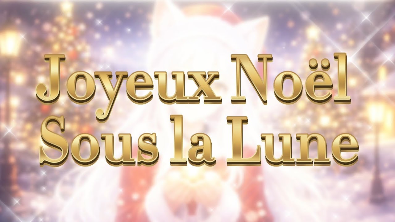[Inari] - Joyeux Noël sous la Lune