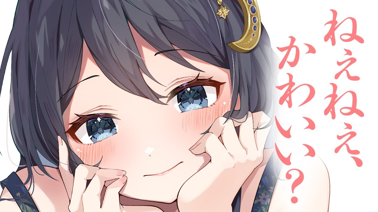 【かまちょ/ふわふわ系】圧倒的リアル感！かまってほしくてだる絡みしてくる彼女と、かまってあげられなかったのを反省する貴方の可愛すぎるいちゃいちゃ【男性向けシチュボ/ASMR/ロールプレイ】