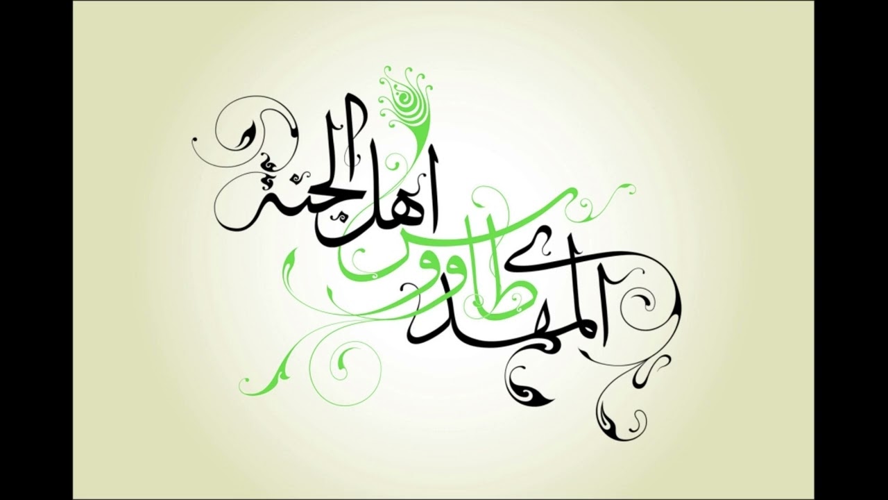 يا غايب والمدامع تجري🌸صلوات الله وسلامه عليك وآبائك يا إمامي يا مهدي🌸 10