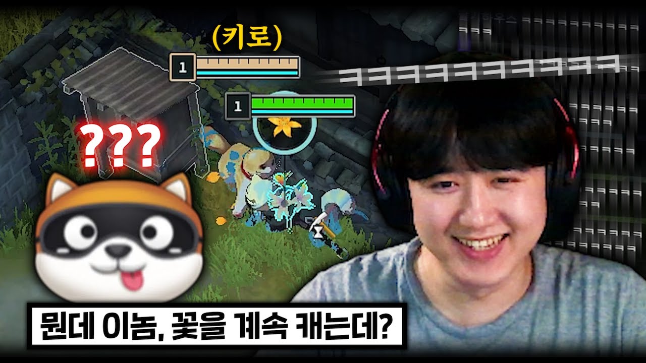 키로 못함 ㅋㅋ