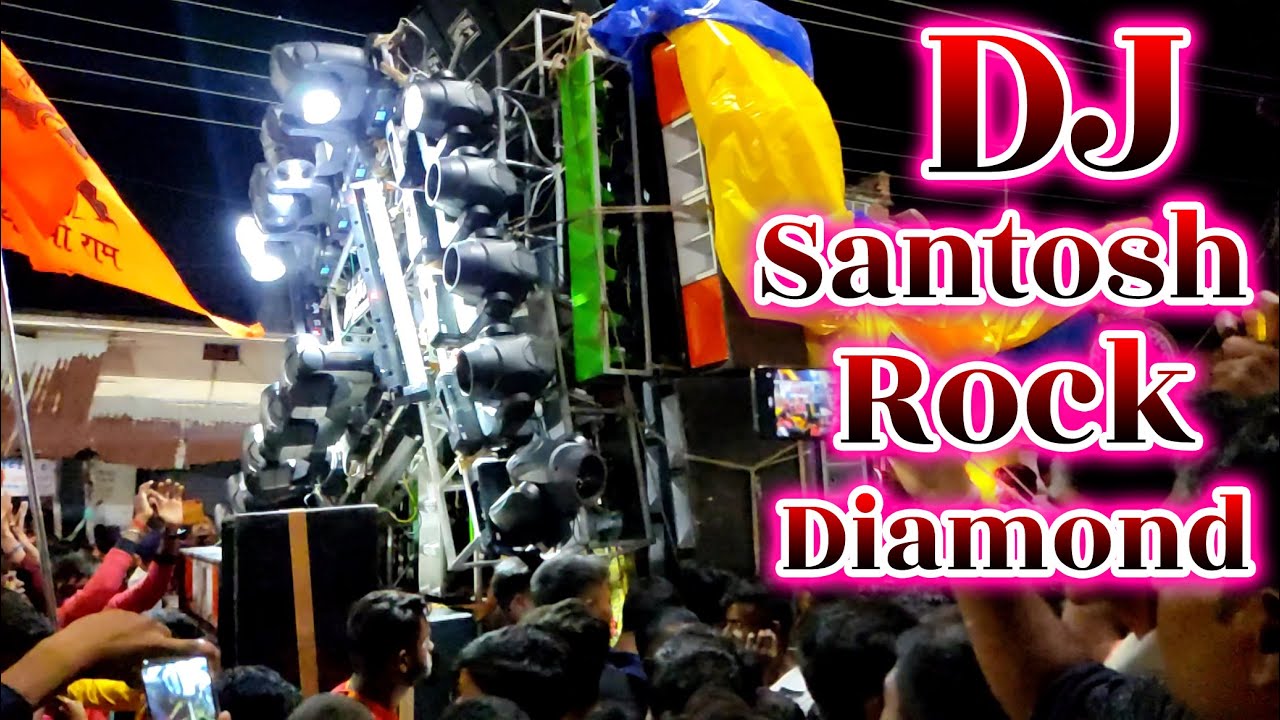 Dj Santosh Rock Diamond - Durga Puja RoadShow Murti Visarjan (Mau) 2022