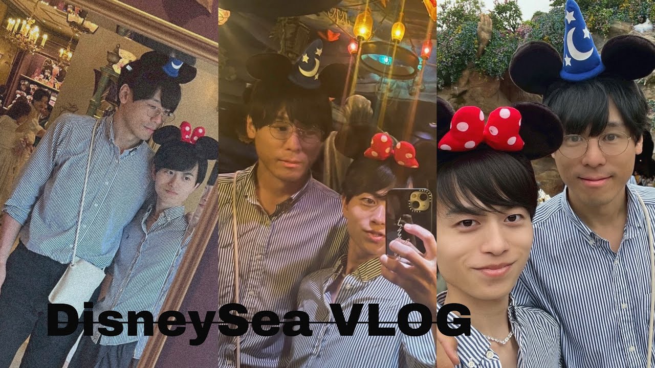 【ディズニー】 