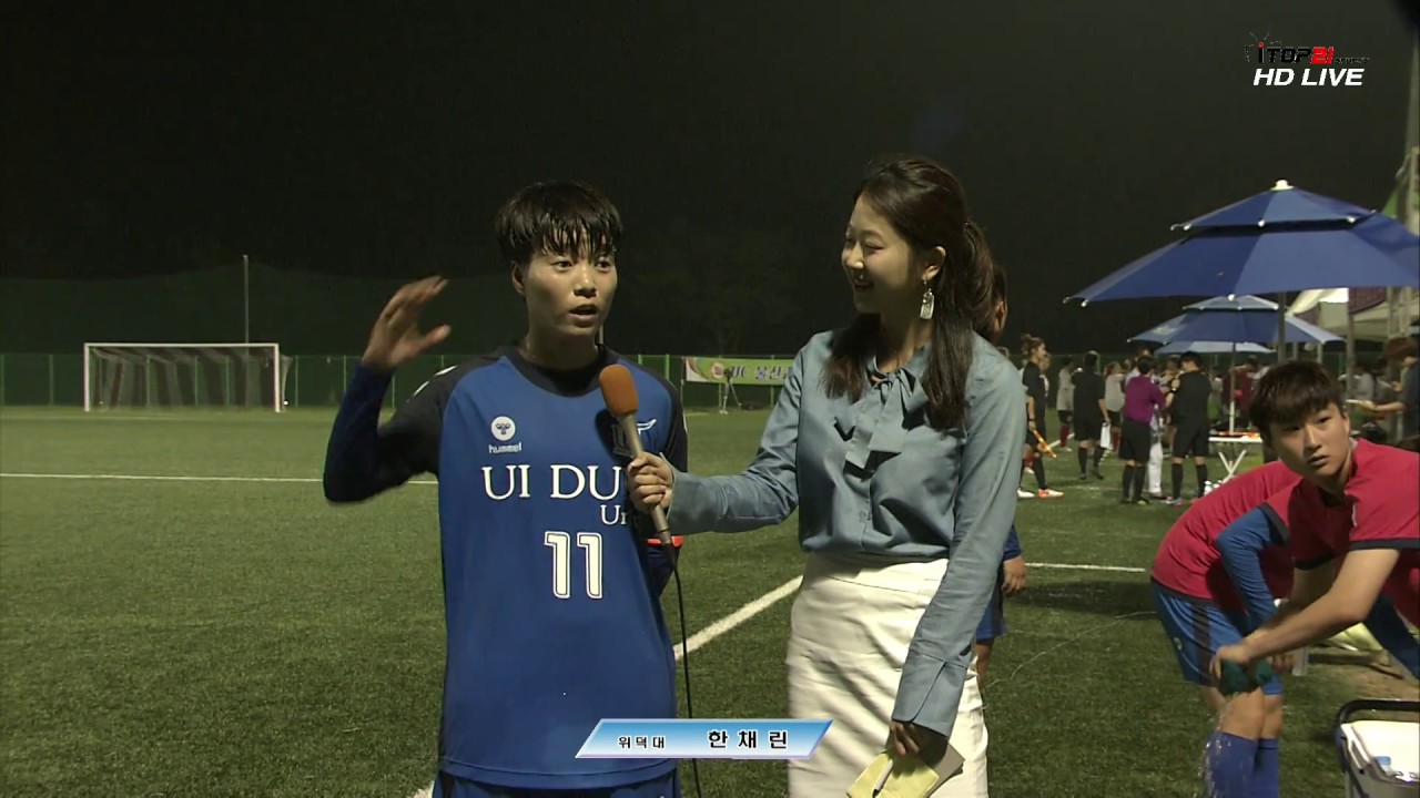 한채린 두 골, 최지나 쐐기 골ㅣ위덕대 vs 한양여대  : 제16회 전국여자축구선수권대회 대학부 4강 하이라이트 - 2017.7.30