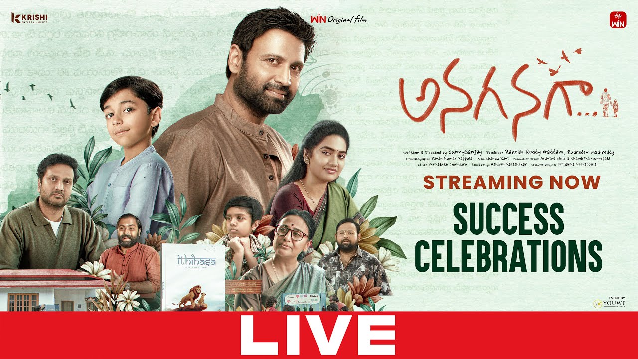 Anaganaga Success Celebrations LIVE | A WIN Original | Sumanth Kumar | Kajal Choudhary | YouWe Media