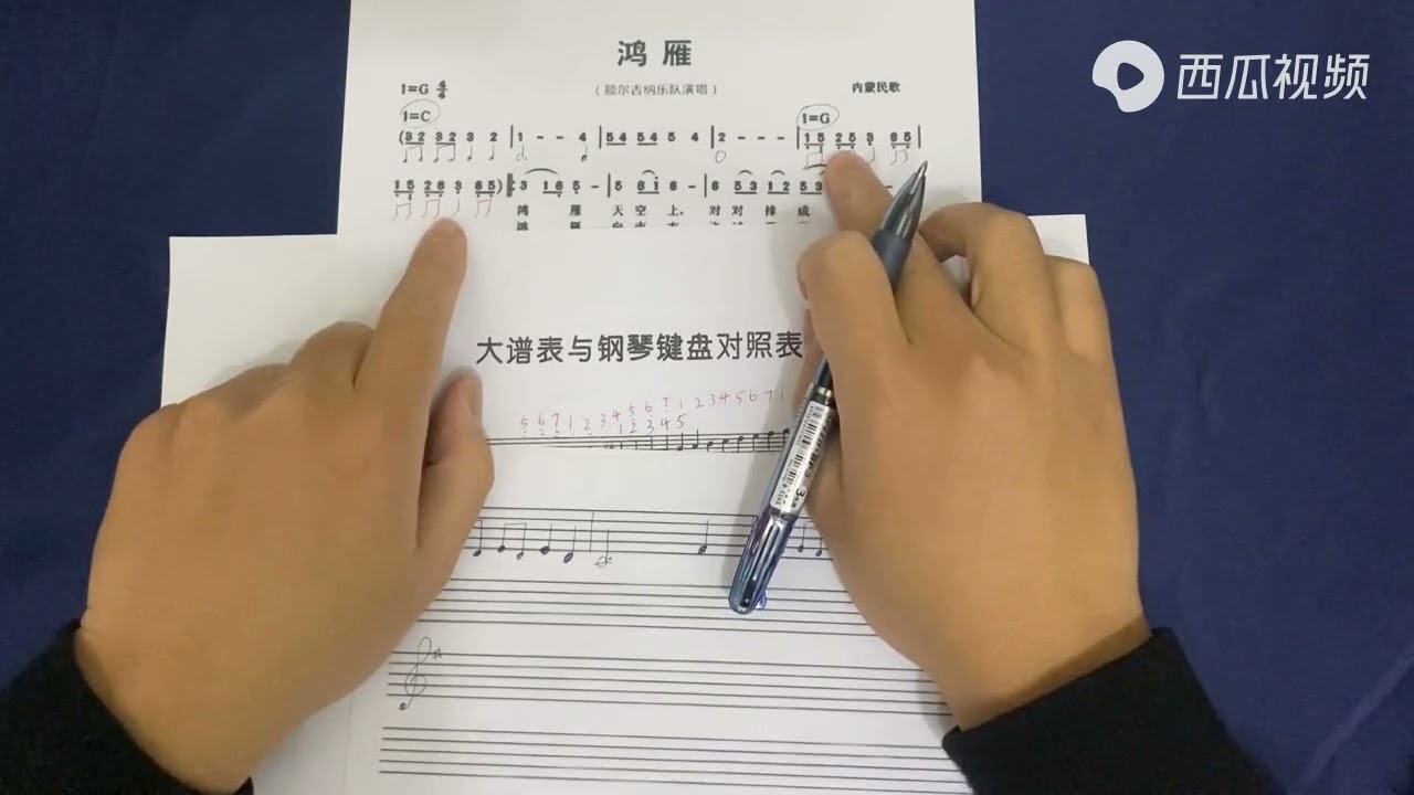 简谱翻译五线谱，注意不同调音符+节奏+升降记号的重叠！