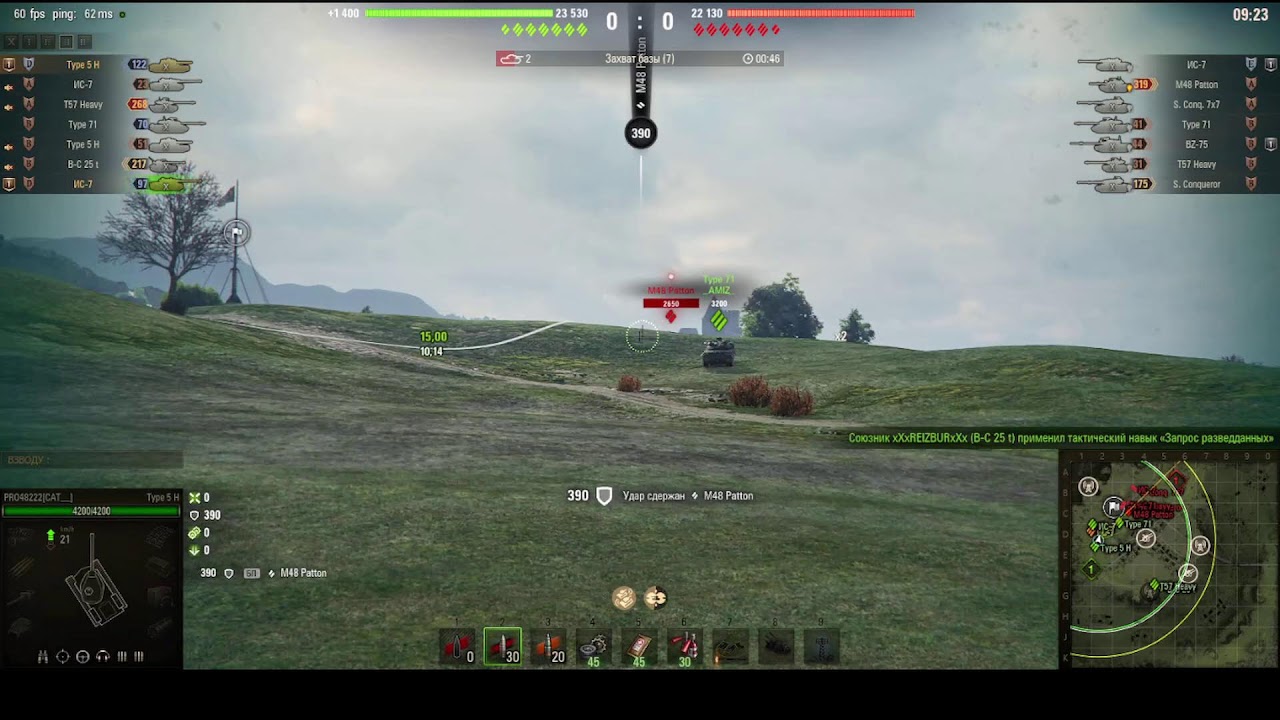 ⛄❄️675 🌁 ⛄❄️World of Tanks 2.0❄️⛄