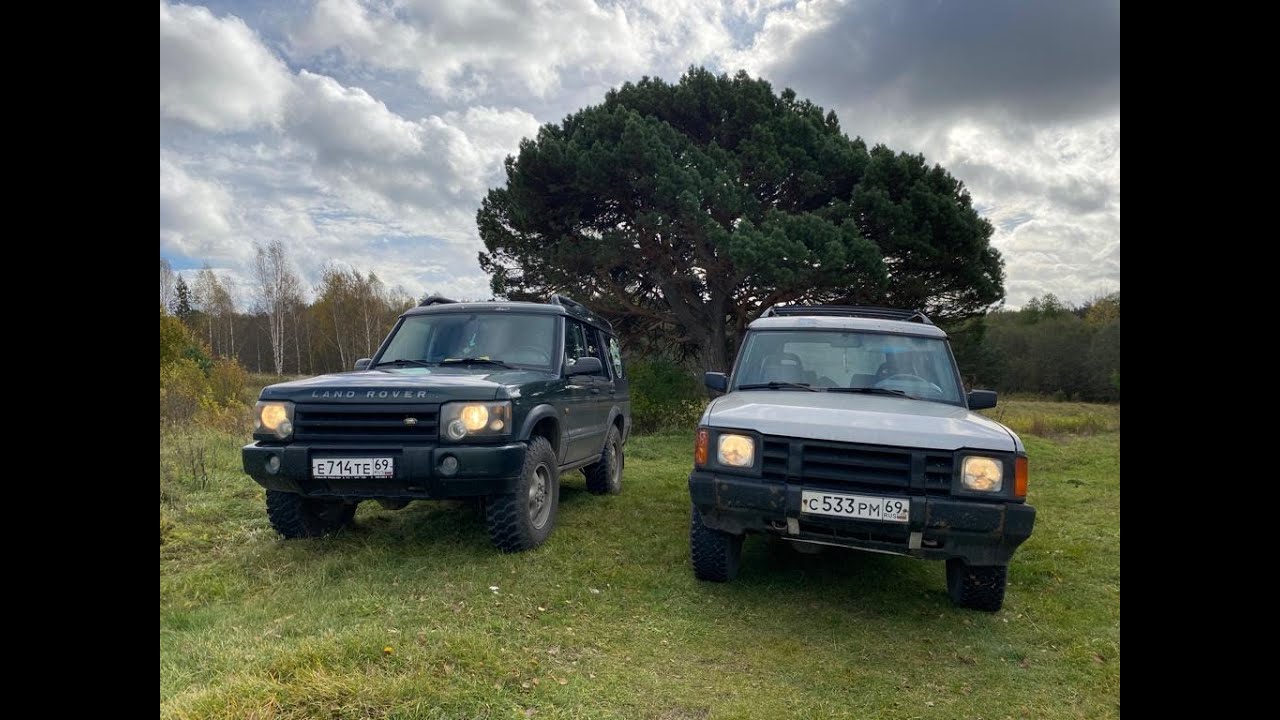 На Лэнд роверах в Старицу! Тестим Land Rover Discovery 1 и 2