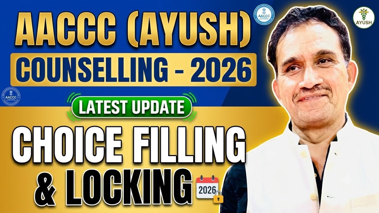 AACCC AYUSH Counselling 2026: Choice Filling & Locking ⚠️ Don't Make This Mistake / LATEST UPDATE...