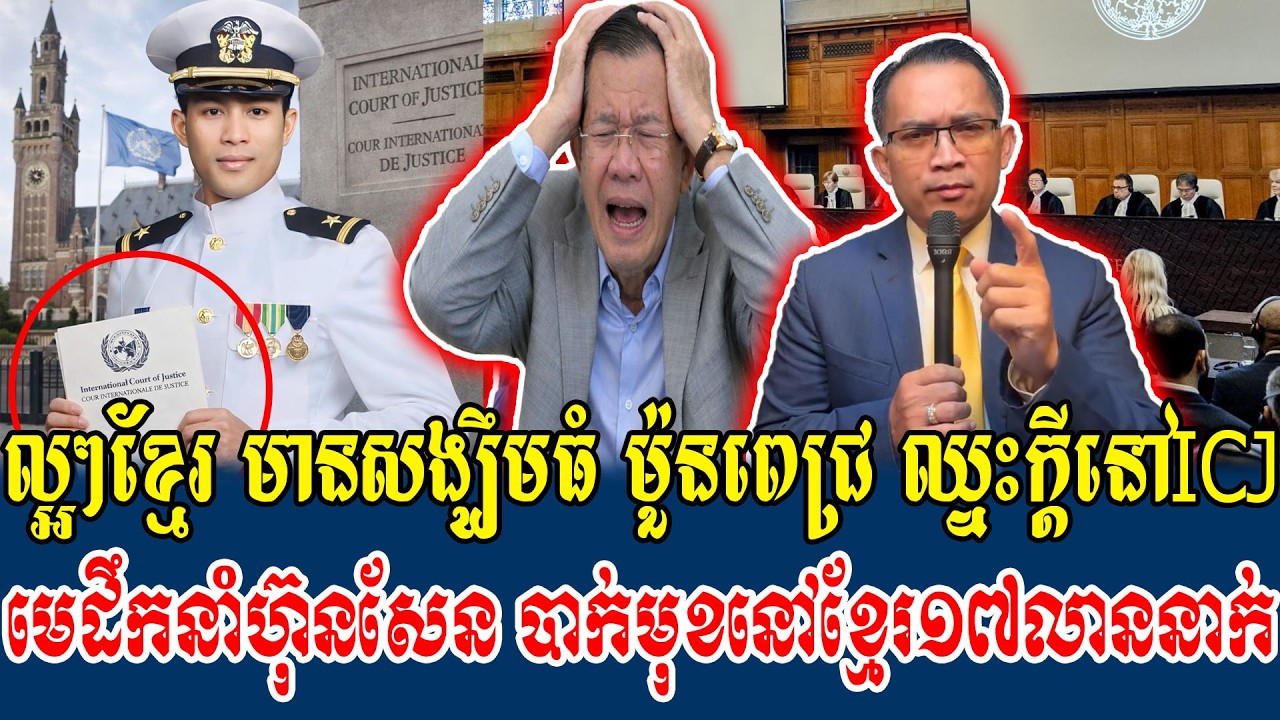 14/02/2026 Mr  Muong Nareth Live Talk Show Khmer News Update Khmer-Thai border issue Muon Pich Win