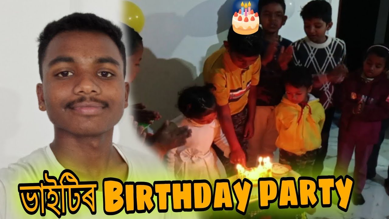 ভাইটিৰ Birthday ৰ decoration কৰিবলৈ গুৱাহাটীৰ পৰা মানুহ আনিলোঁ 🤣😂🎊||santanu vlog #assamesevideo 