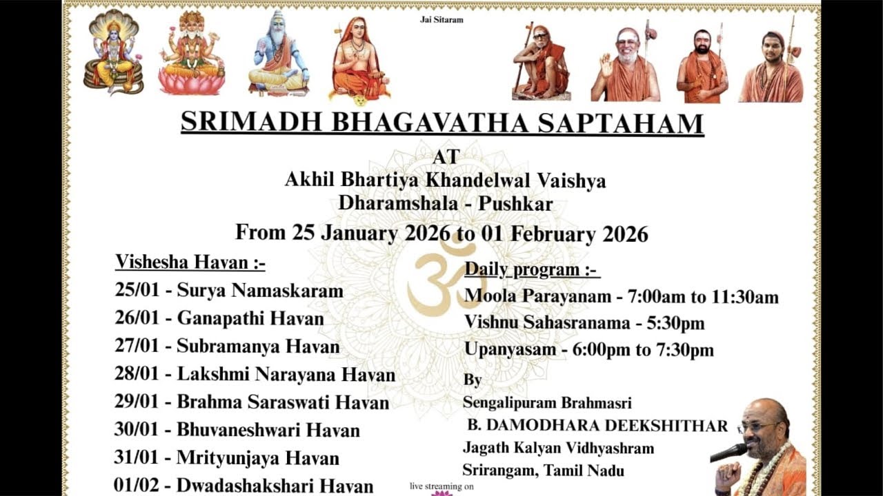 Ratha saptami surya namaskaram at Pushkar