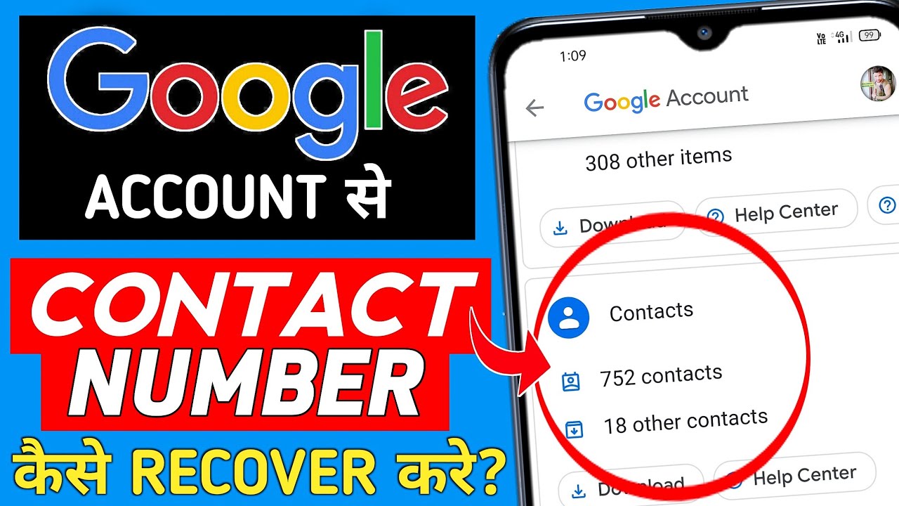 google account se contact number kaise recover kare | recover contacts from google account android