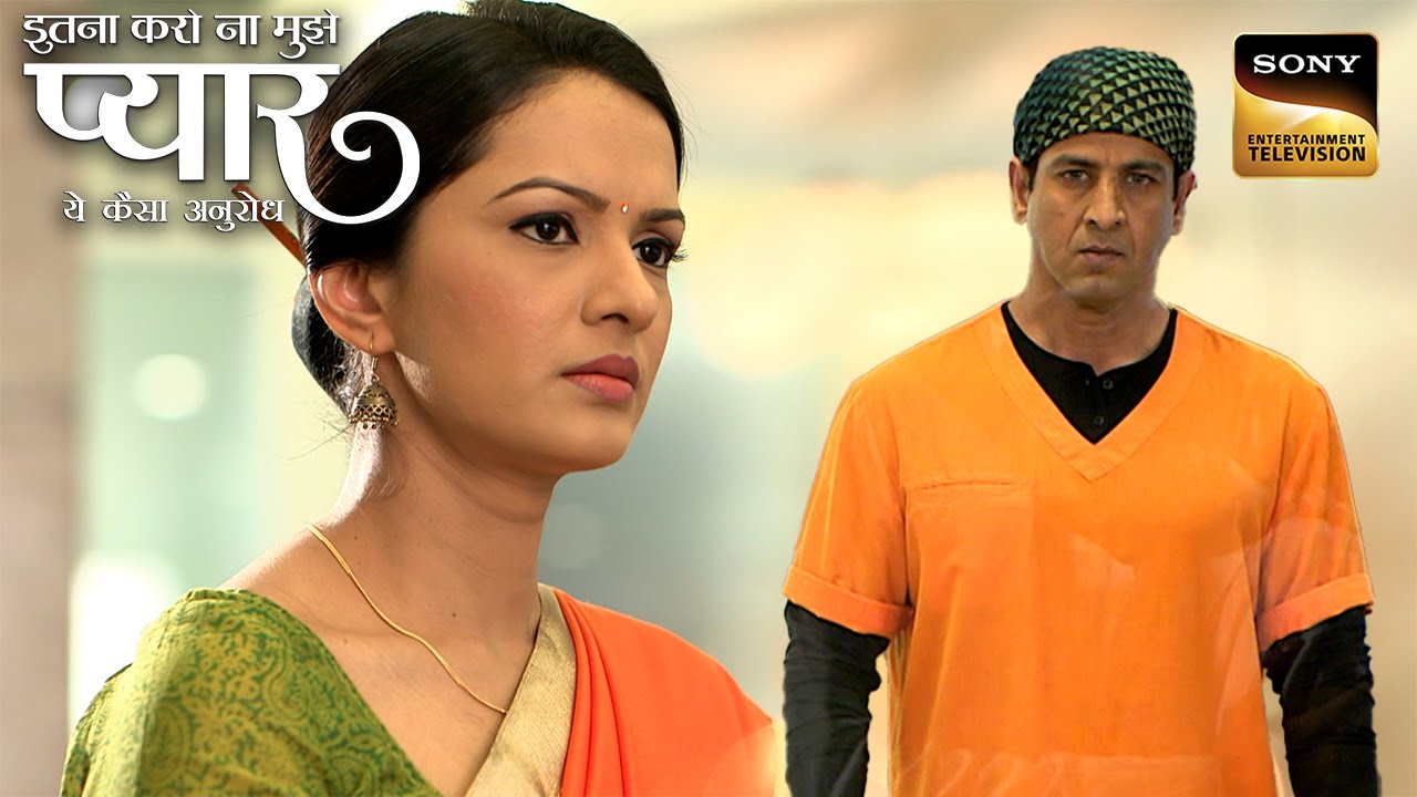 Hospital में Neil और Ragini के पास आया एक Serious Case | Itna Karo Na Mujhe Pyaar | Full Episodes
