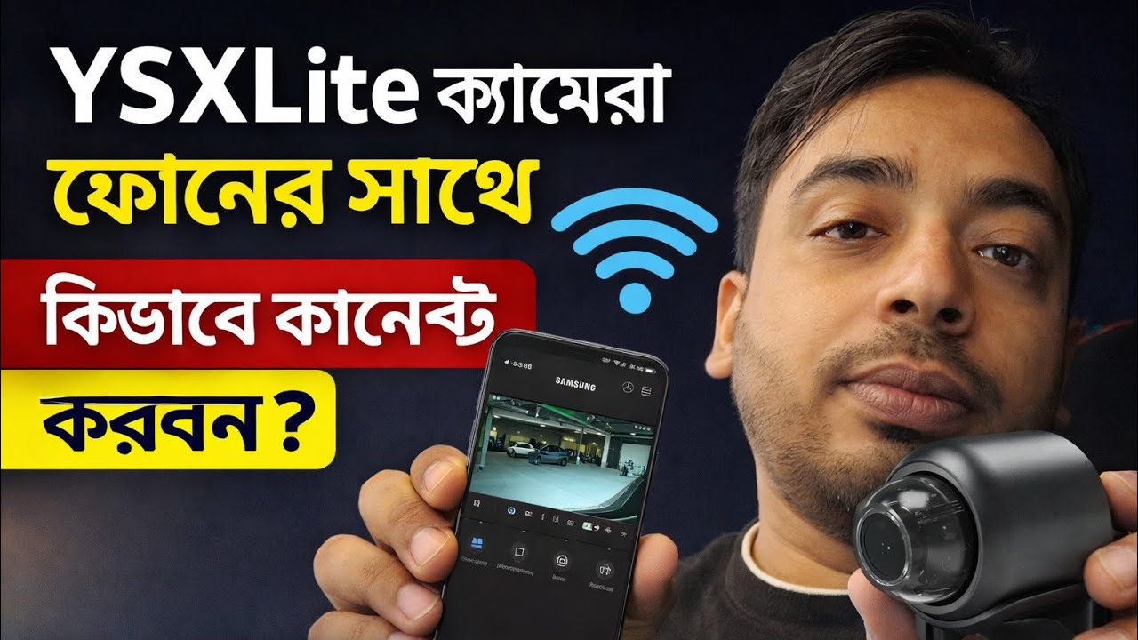 How to connect YSXLite to phone in Bangla. How to connect Ysxlite camera?