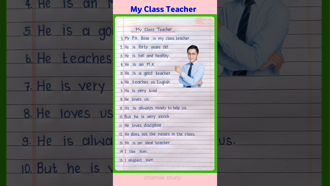 15 Lines on My Class Teacher | My Class Teacher Essay in English | Essay on My Class Teacher Essay