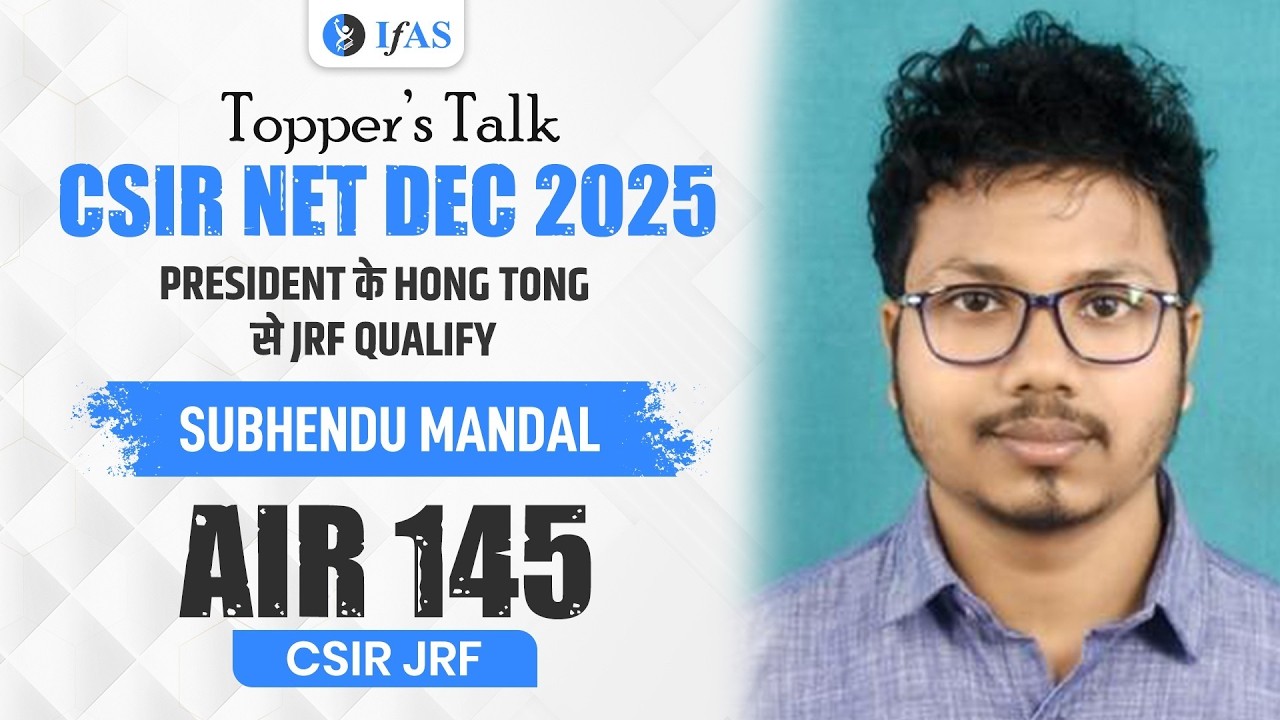 CSIR NET Life Science Topper Interview Dec 2025 | Subhendu Mandal | JRF AIR 145 | IFAS