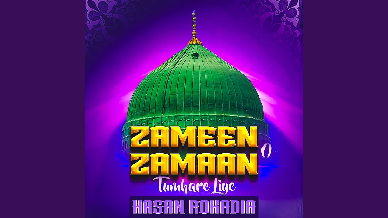Zameen O Zamaan Tumhare Liye